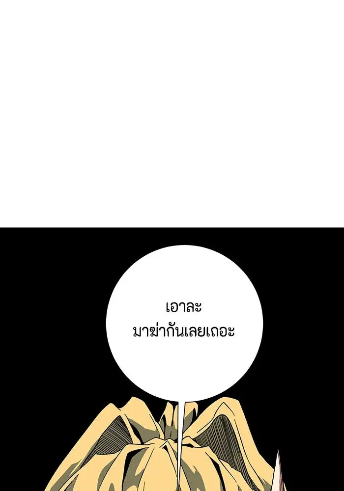 หน้า 49 จาก 111