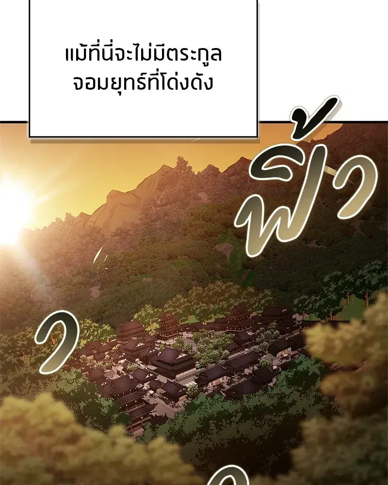 หน้า 4 จาก 182