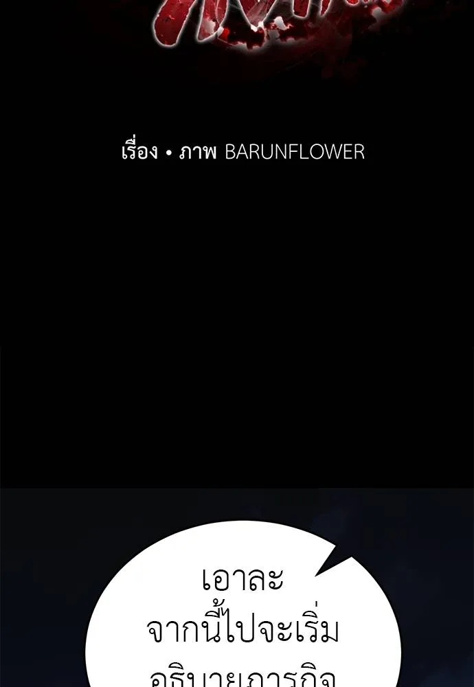หน้า 67 จาก 212