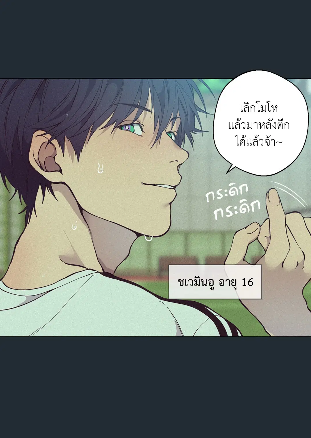 หน้า 20 จาก 81