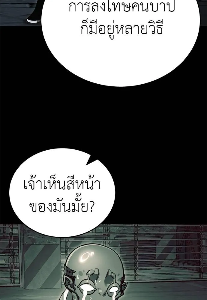 หน้า 100 จาก 166