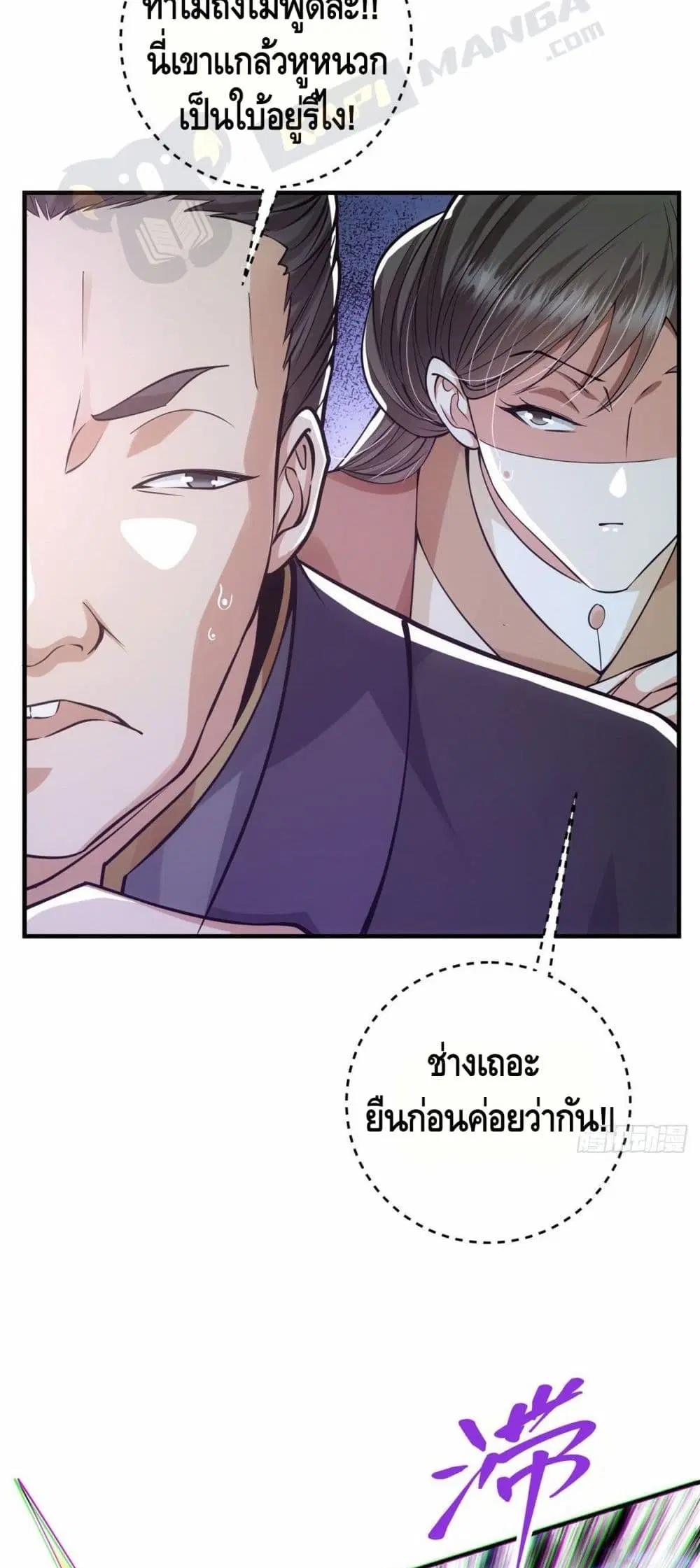 หน้า 14 จาก 32