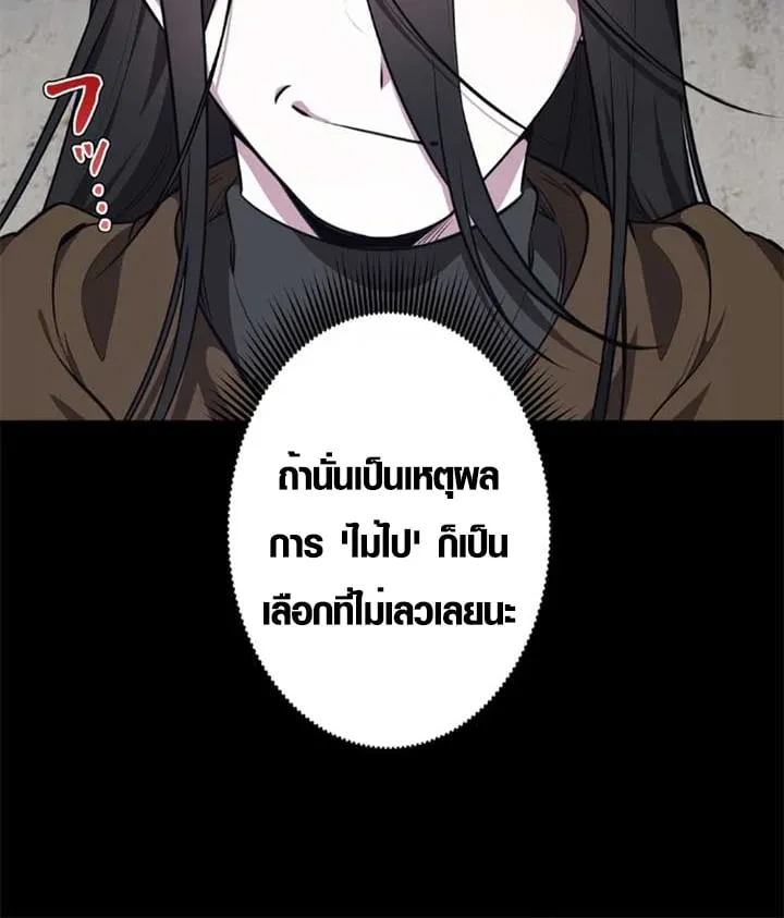 หน้า 56 จาก 95