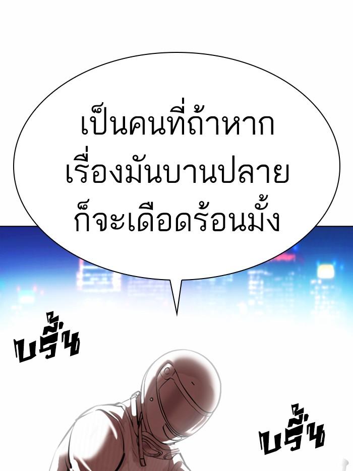 หน้า 202 จาก 212