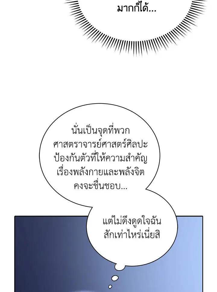 หน้า 88 จาก 134