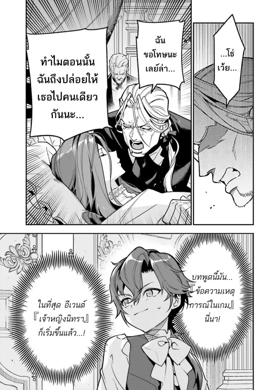 หน้า 26 จาก 42