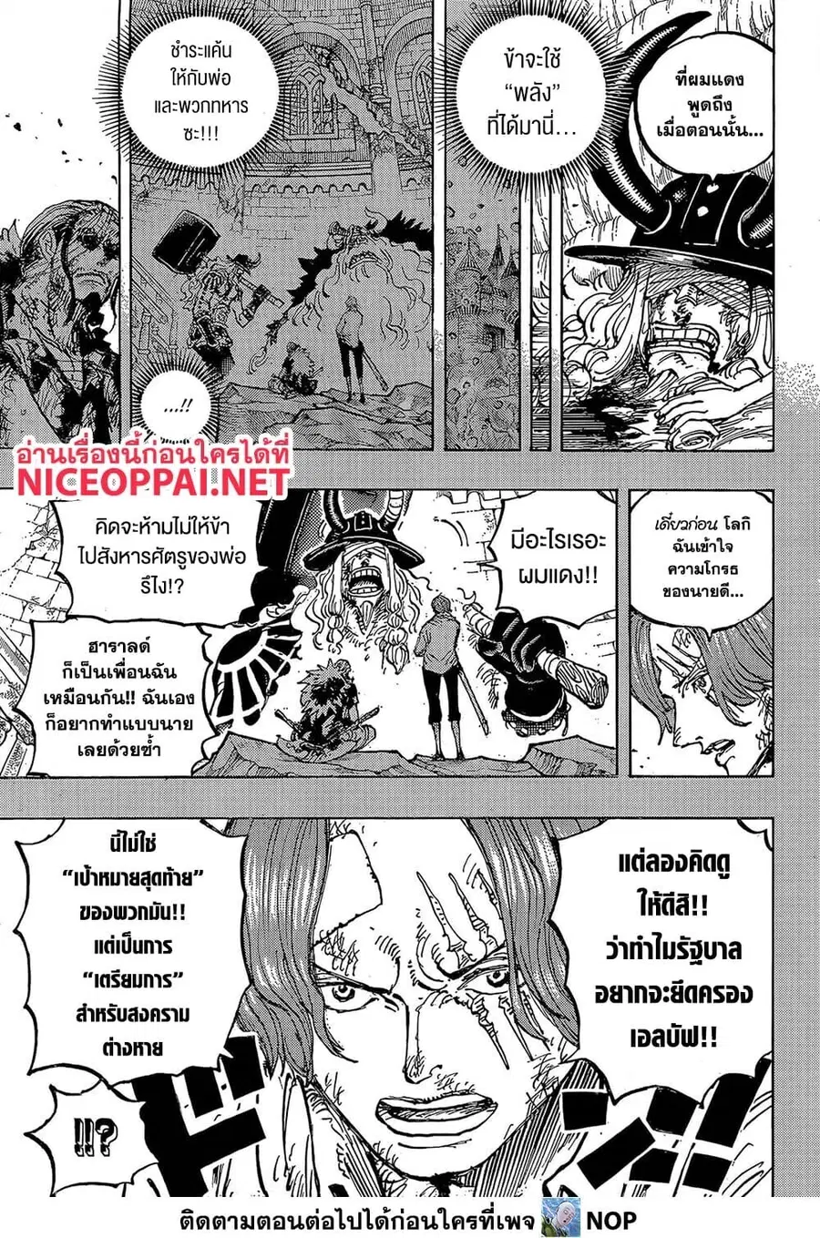 หน้า 8 จาก 15