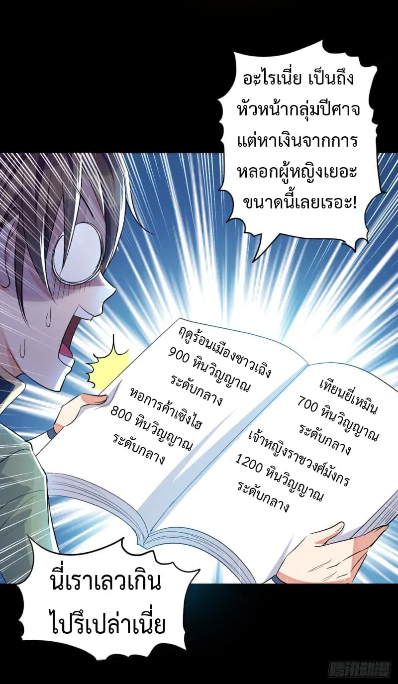 หน้า 44 จาก 71
