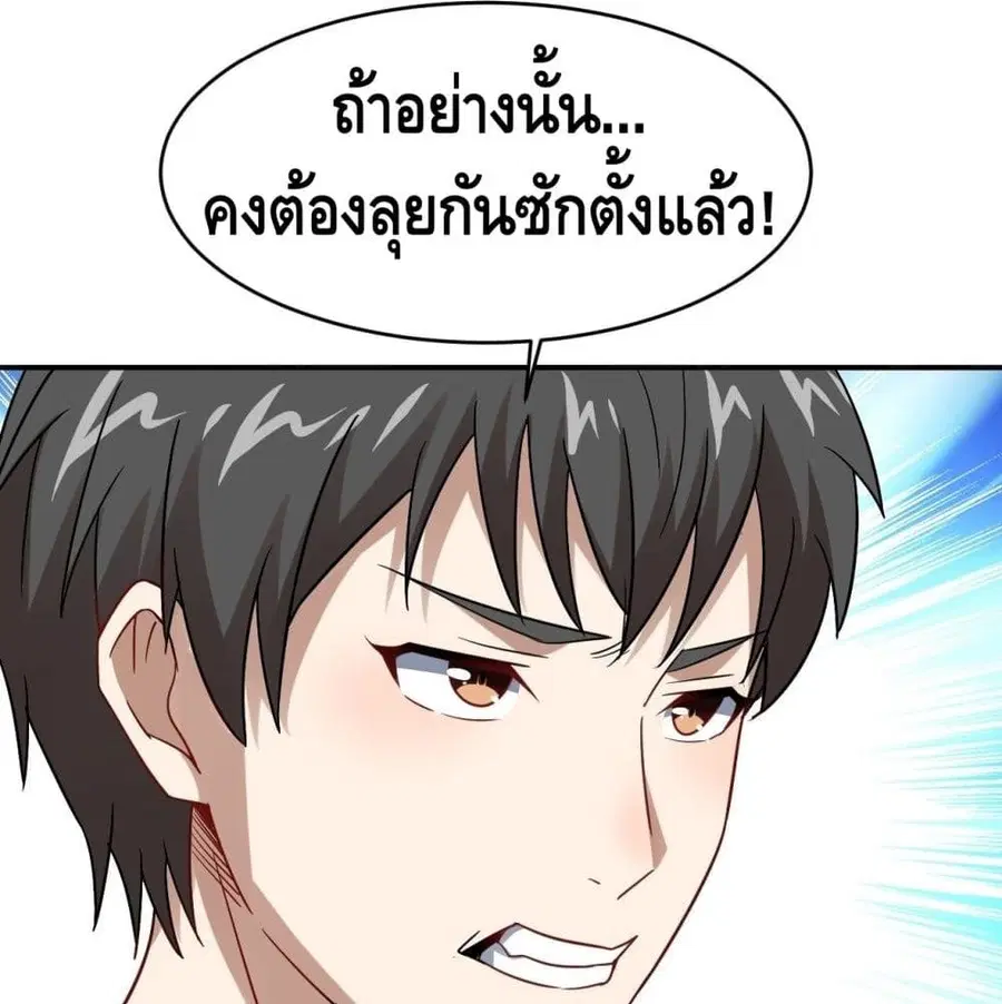 หน้า 55 จาก 93