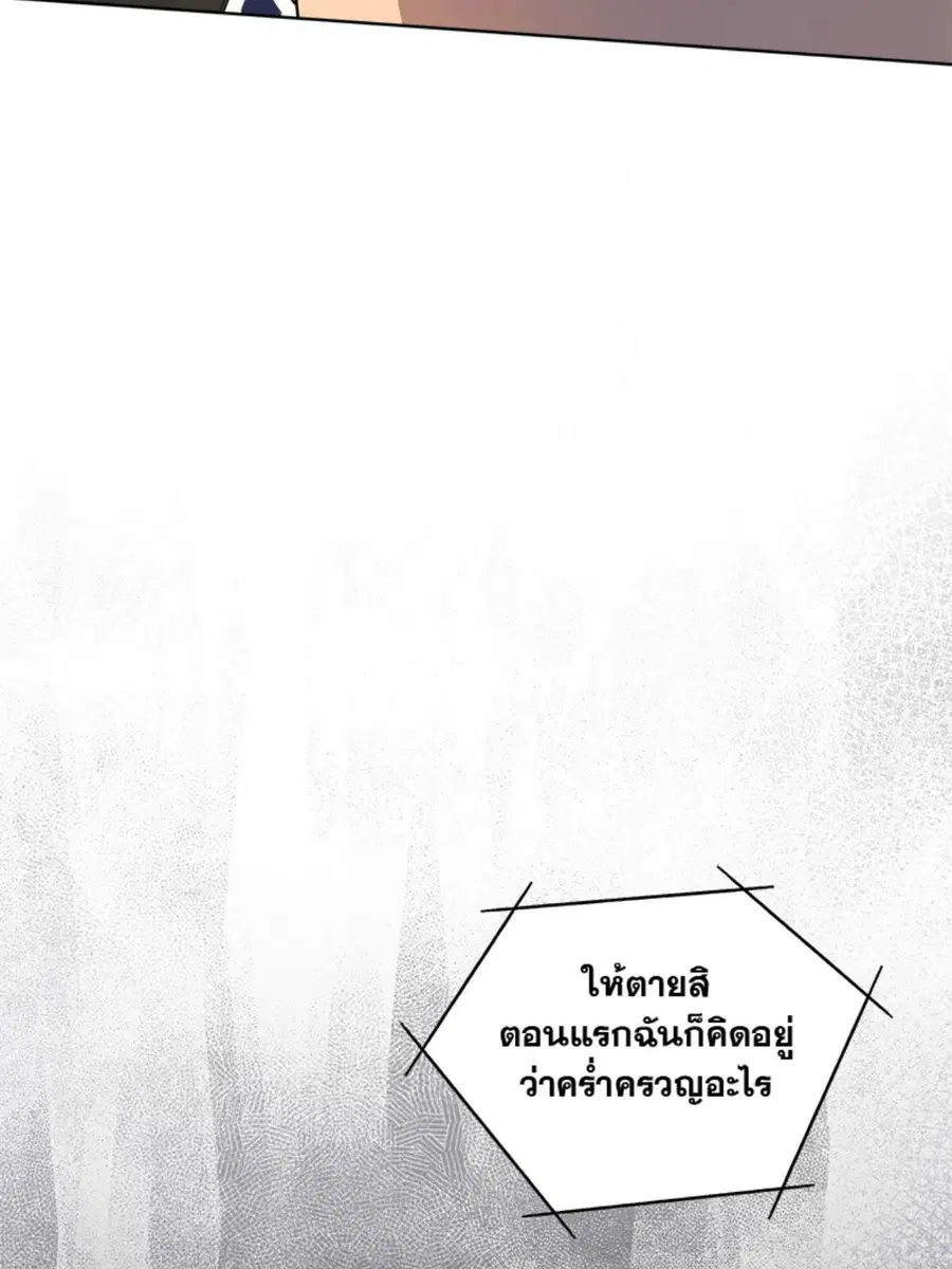 หน้า 109 จาก 139