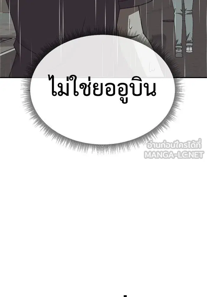 หน้า 132 จาก 191