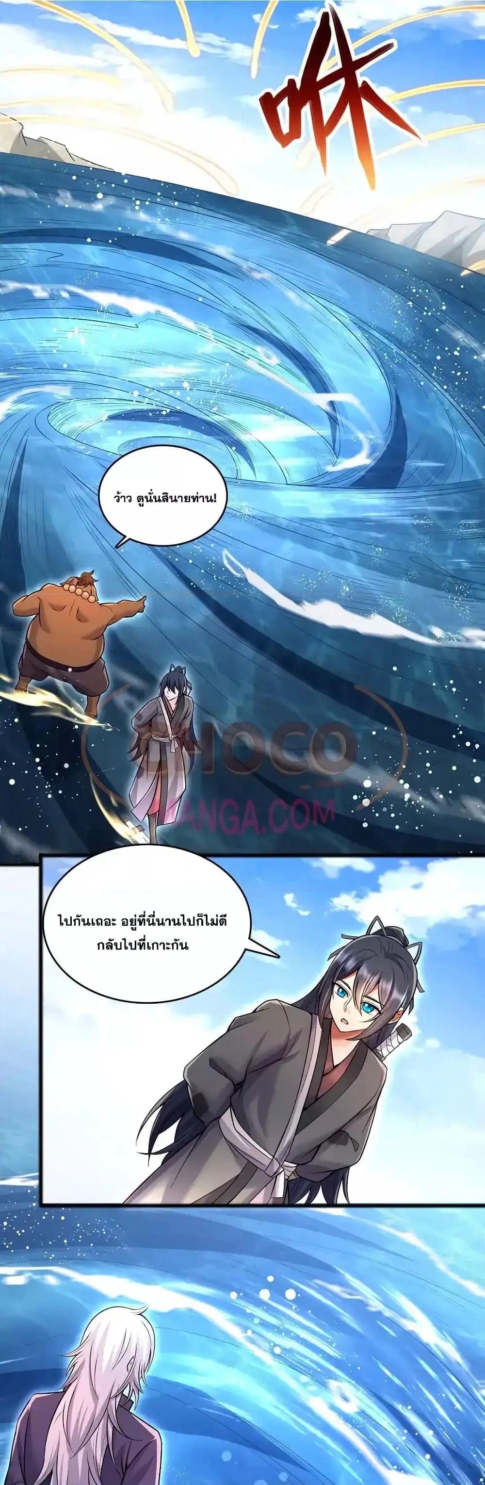 หน้า 2 จาก 22