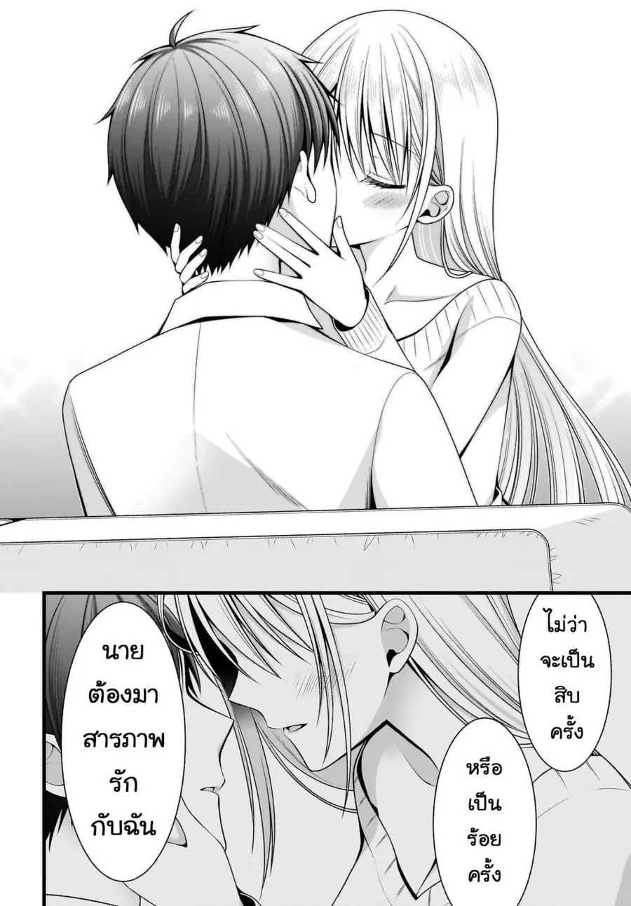 หน้า 9 จาก 39