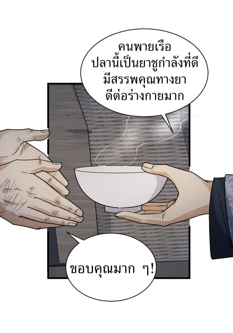 หน้า 39 จาก 42