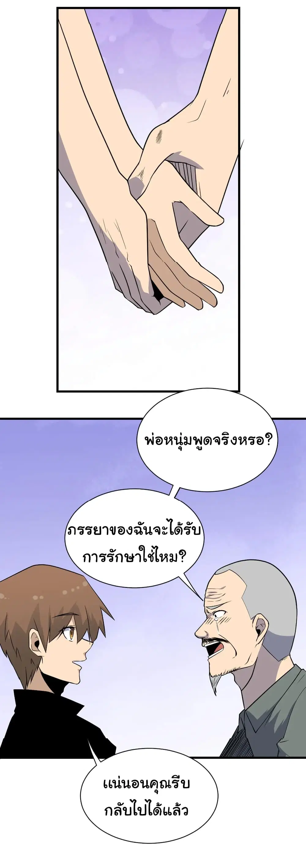 หน้า 26 จาก 40