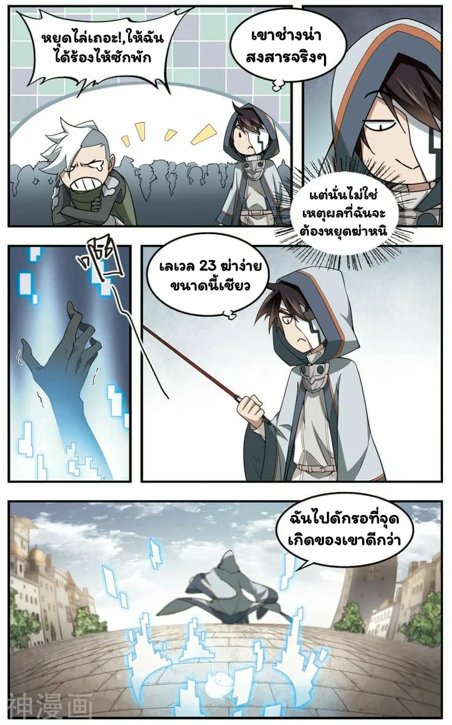 หน้า 22 จาก 26