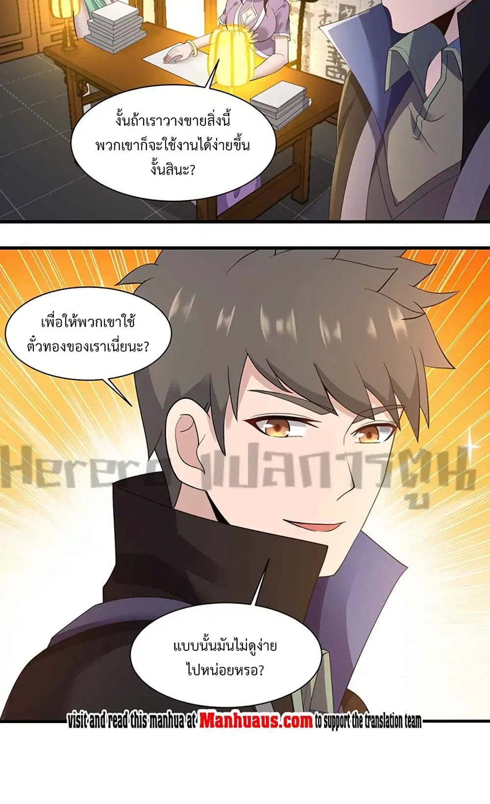 หน้า 41 จาก 42