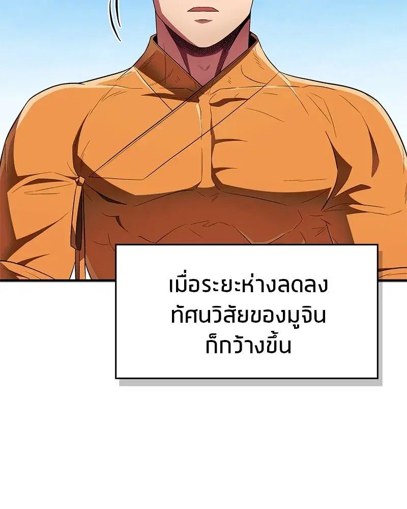 หน้า 47 จาก 174
