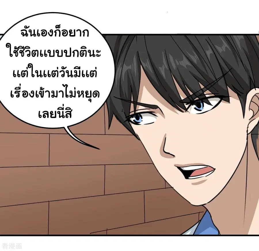 หน้า 20 จาก 39