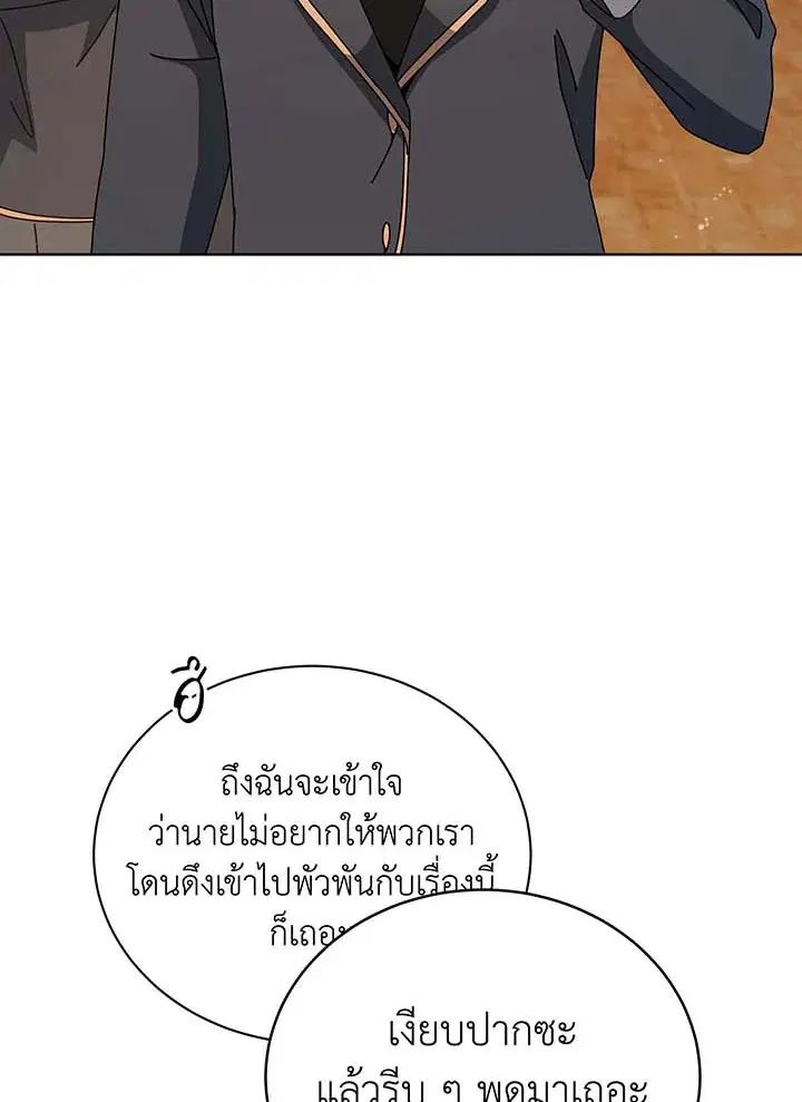 หน้า 64 จาก 120