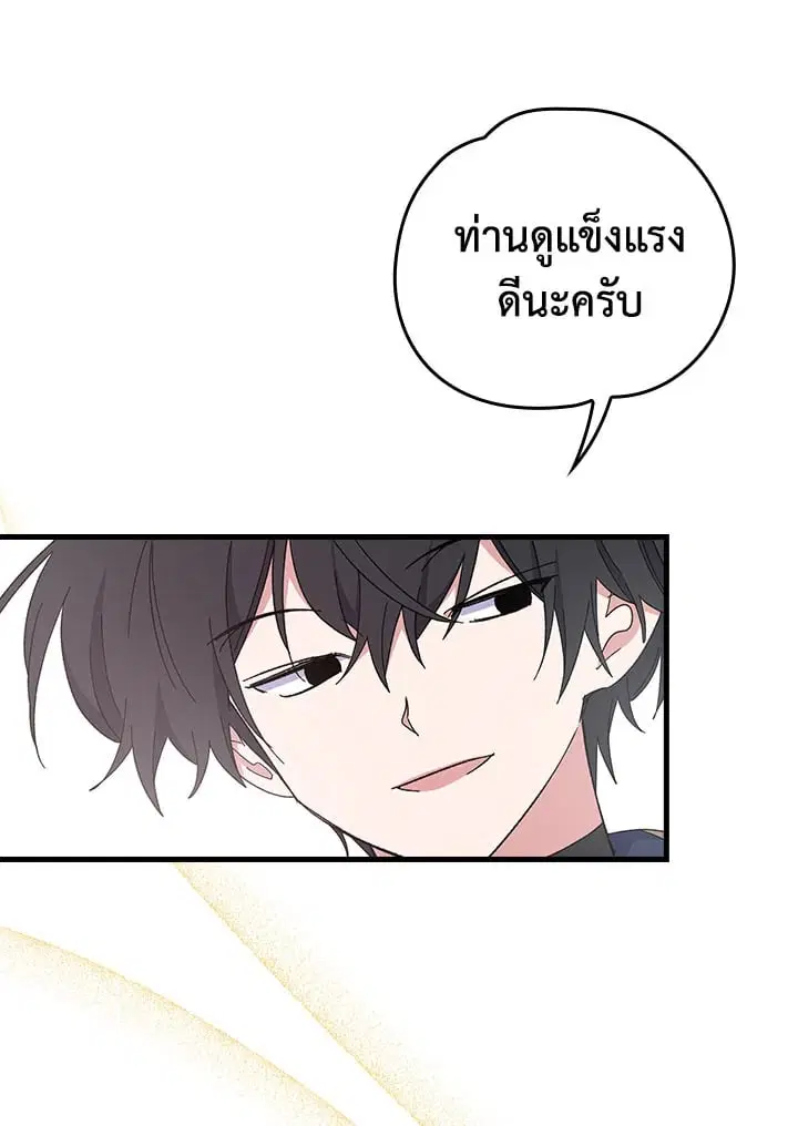 หน้า 23 จาก 88