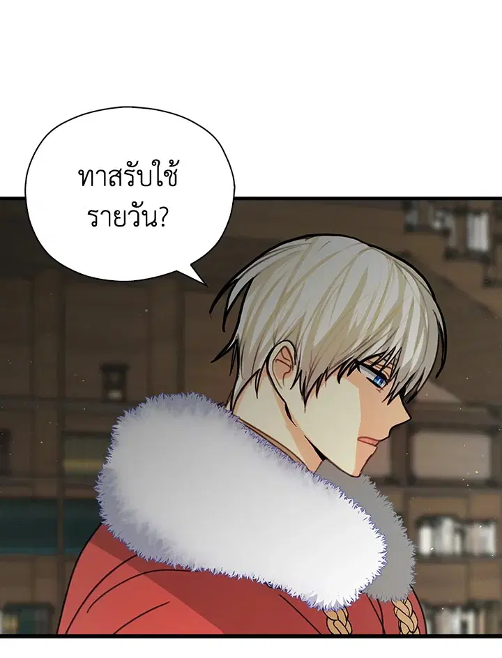 หน้า 58 จาก 87