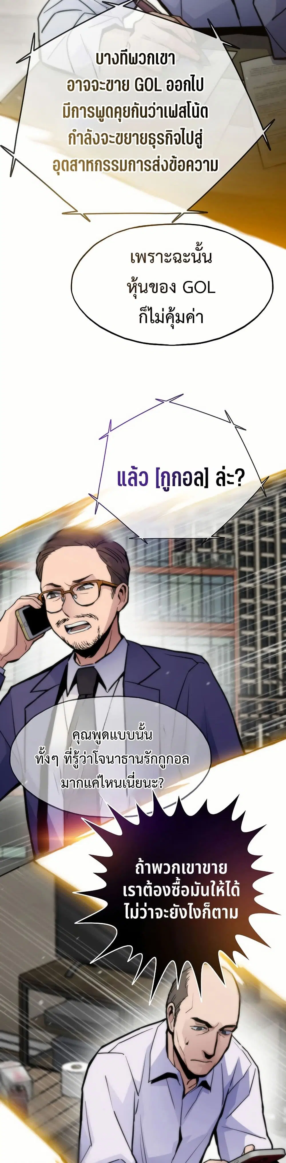 หน้า 13 จาก 50