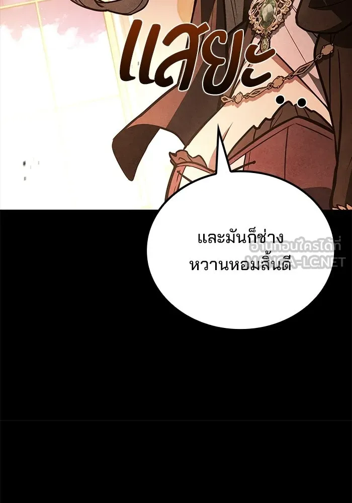 หน้า 105 จาก 166