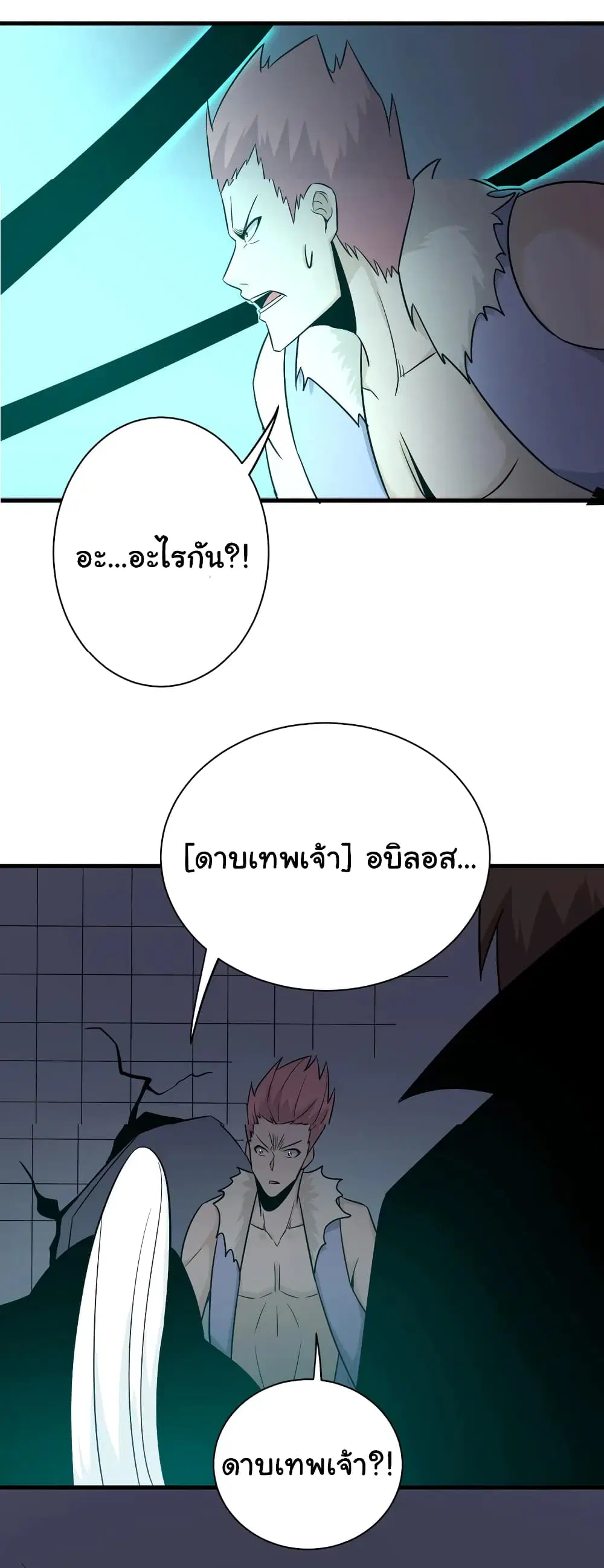 หน้า 21 จาก 33