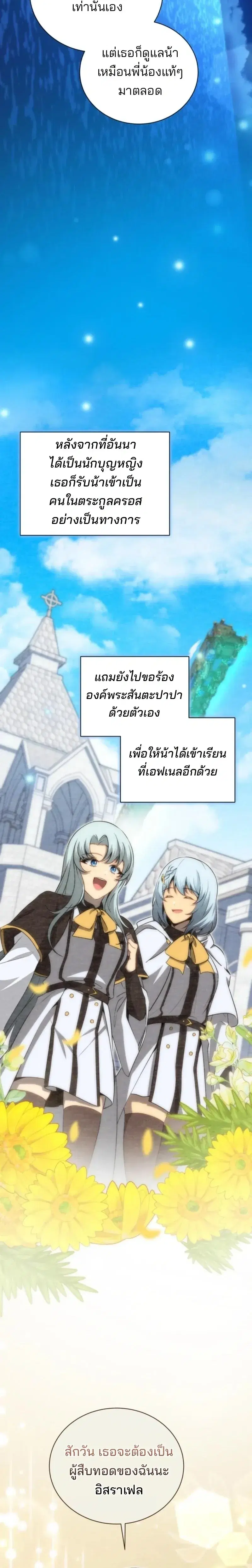 หน้า 6 จาก 29