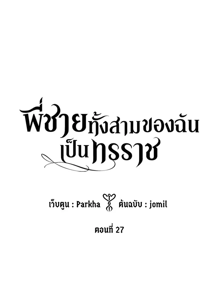 หน้า 4 จาก 93