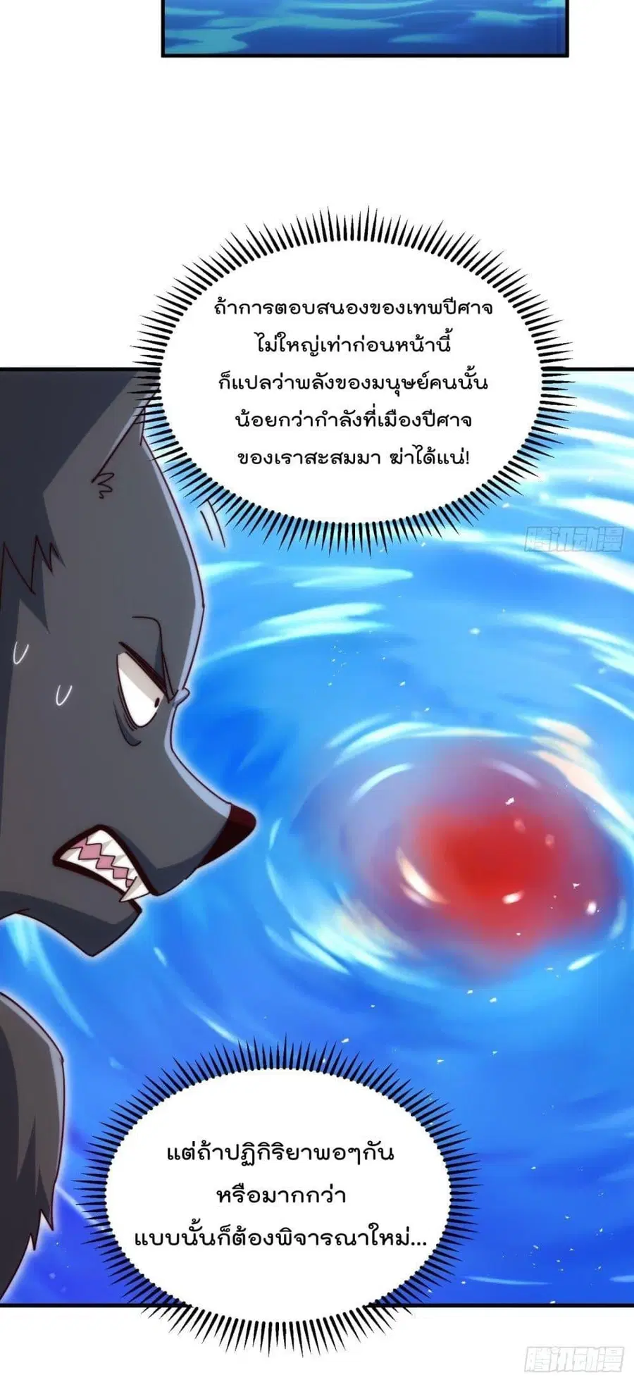 หน้า 33 จาก 34