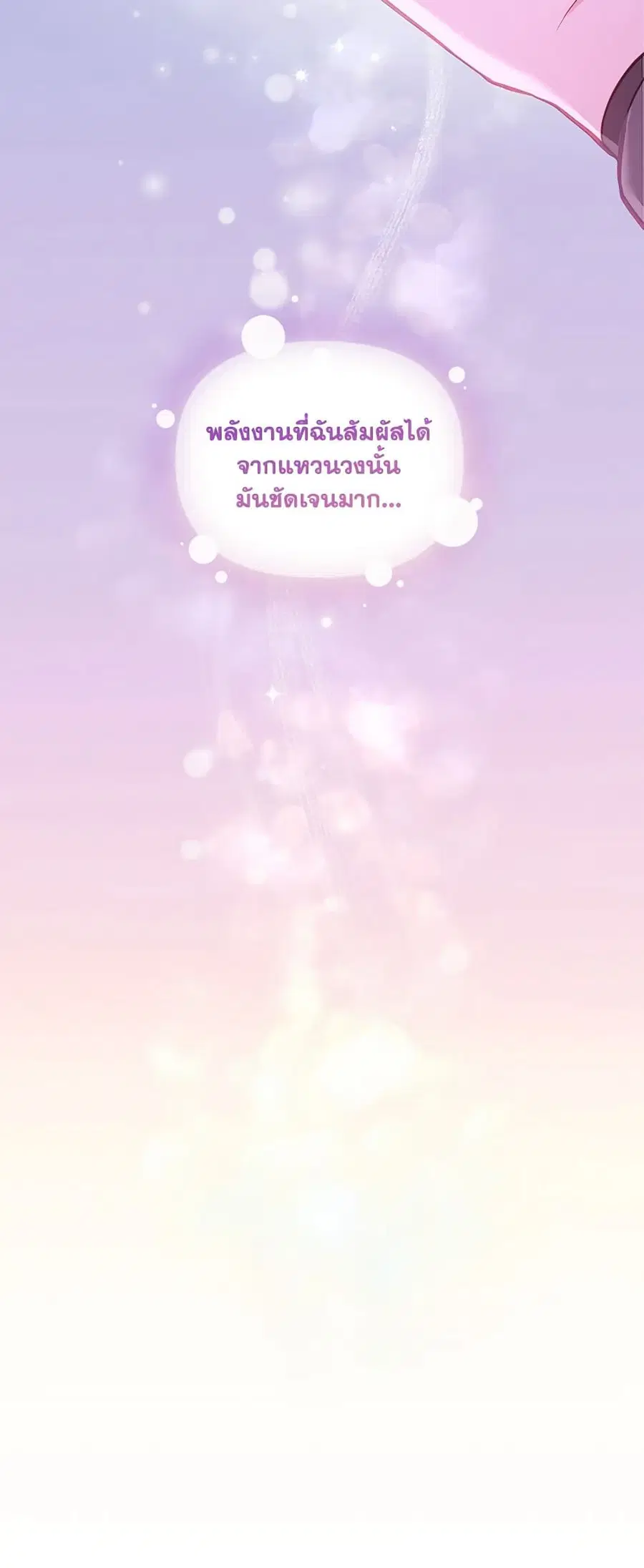 หน้า 45 จาก 60