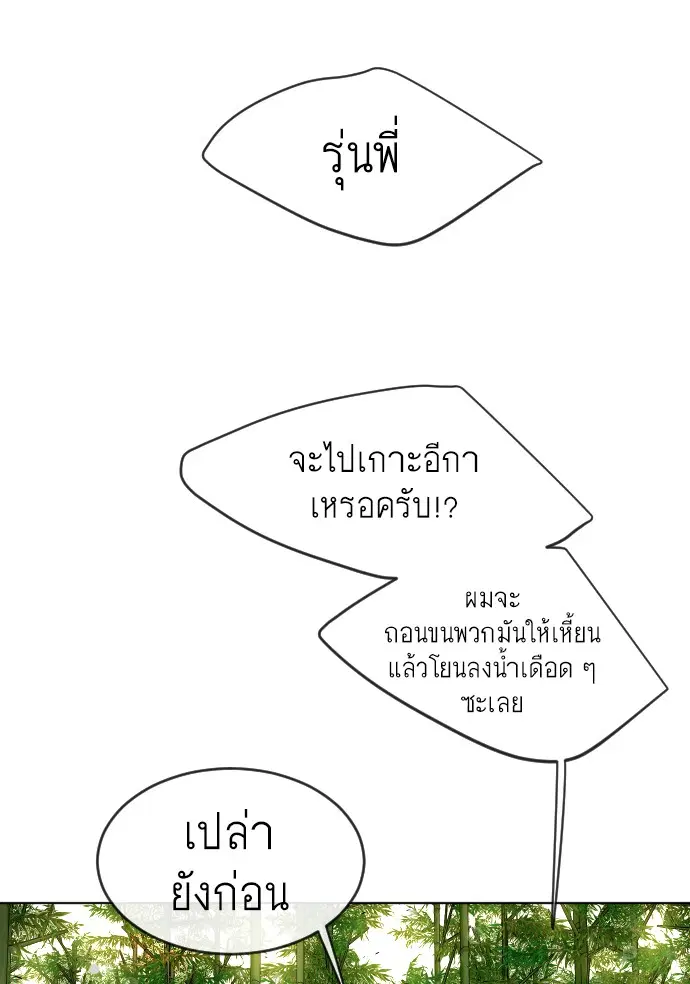หน้า 62 จาก 107
