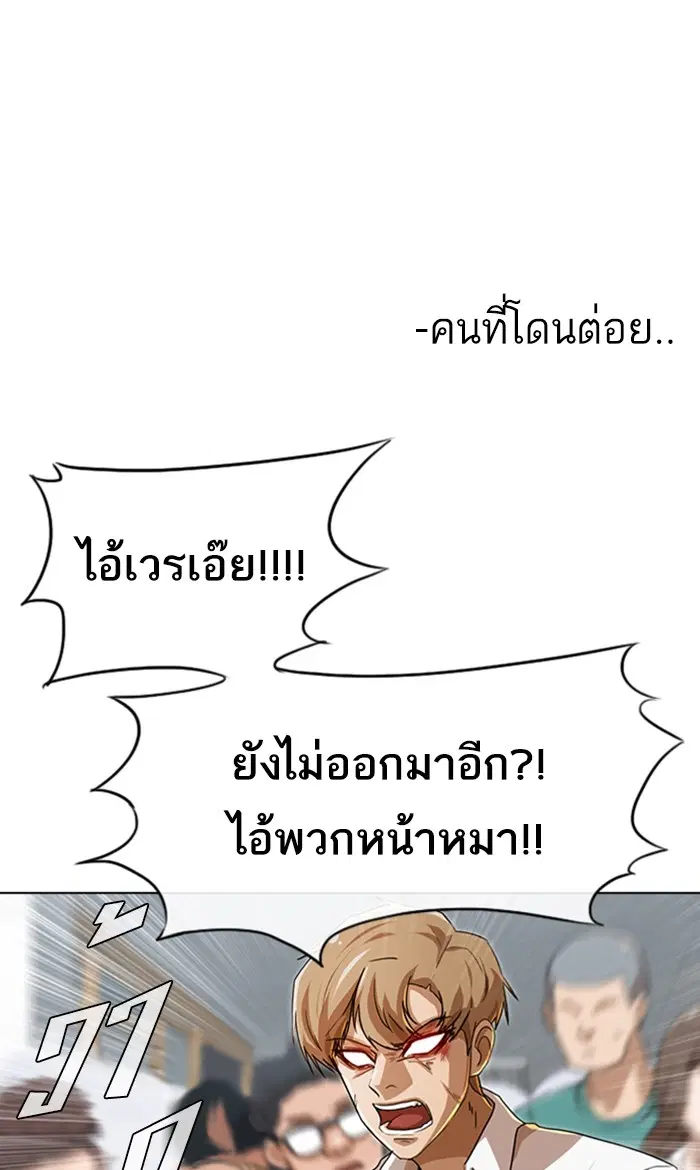 หน้า 48 จาก 126