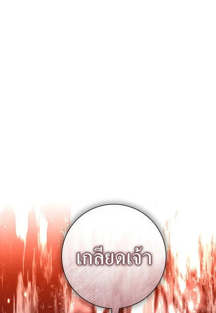 หน้า 157 จาก 179
