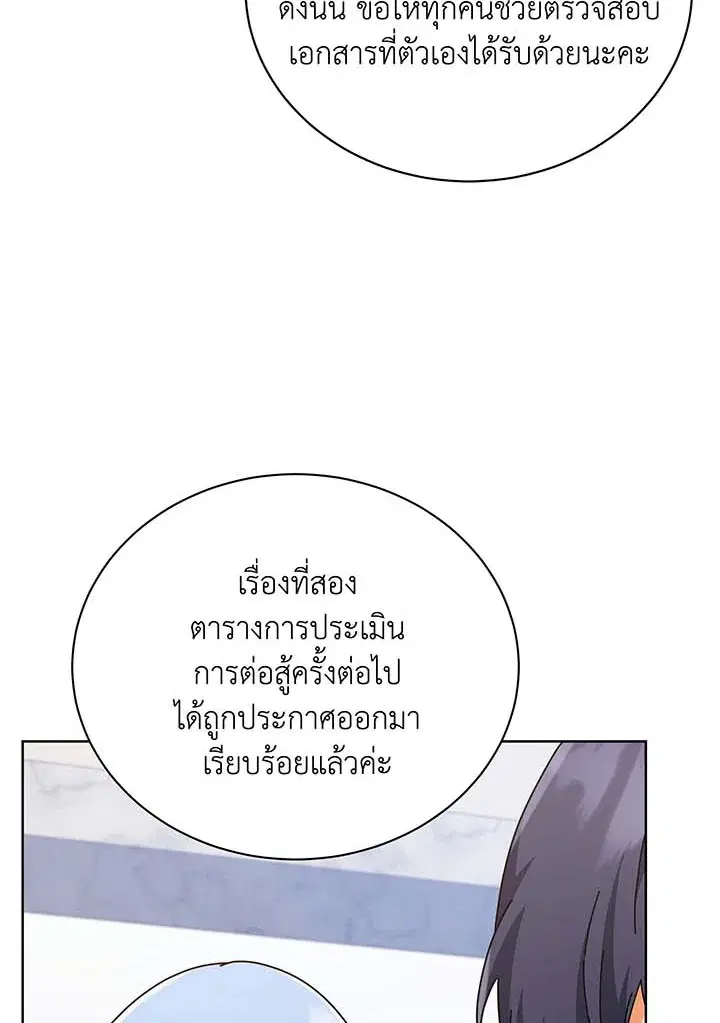 หน้า 27 จาก 114