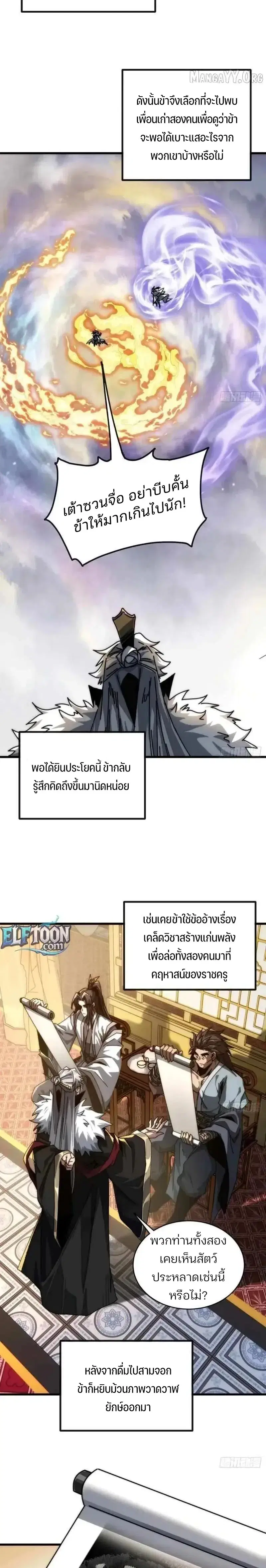 หน้า 10 จาก 19