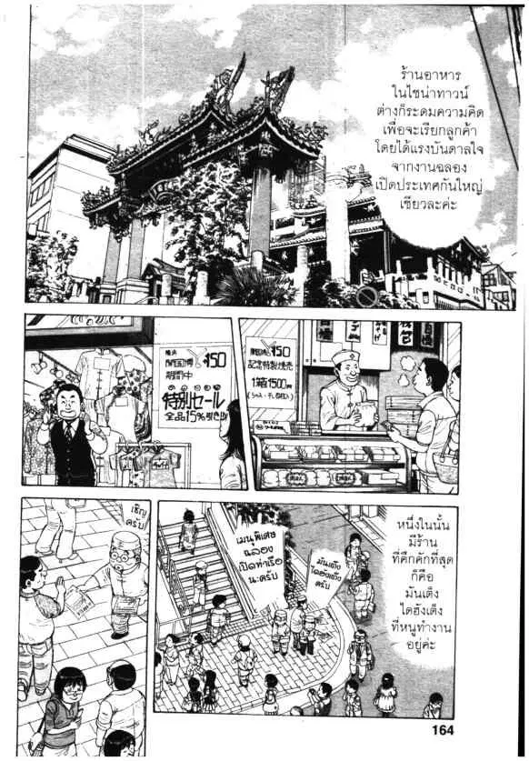 หน้า 2 จาก 26