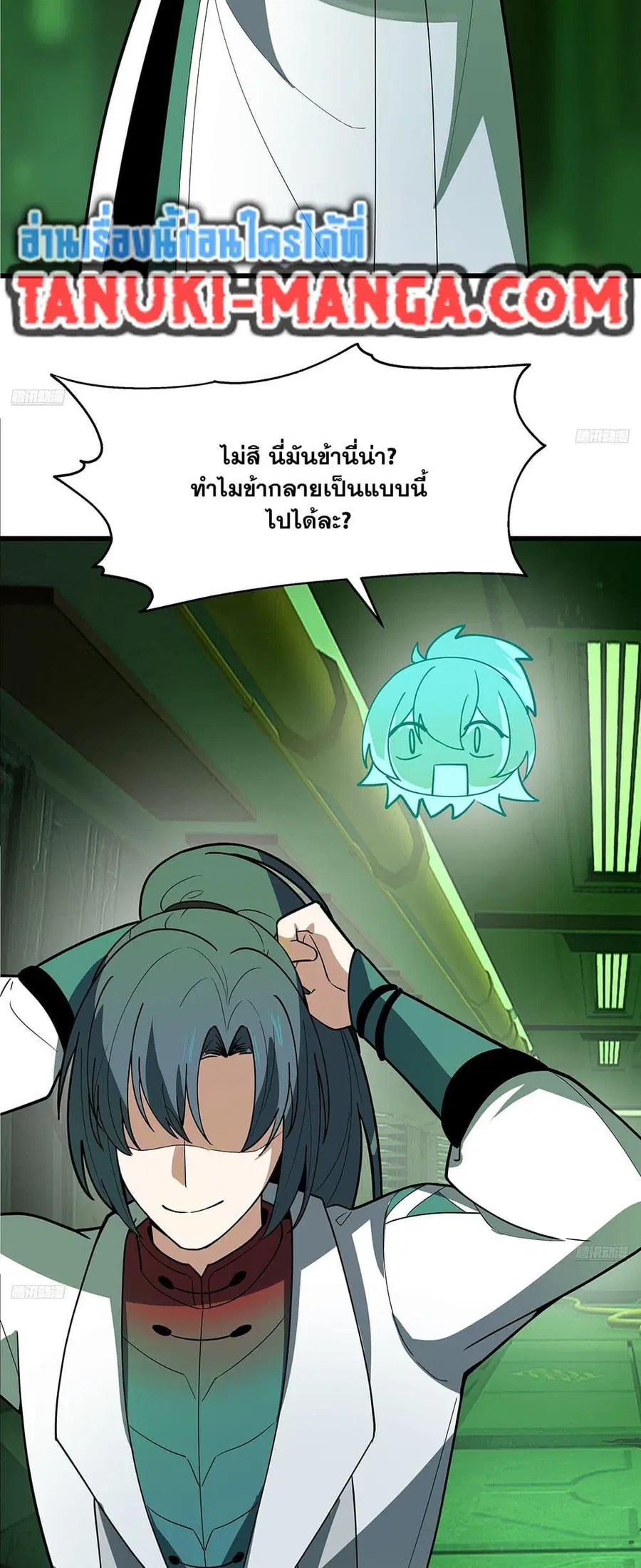 หน้า 3 จาก 50
