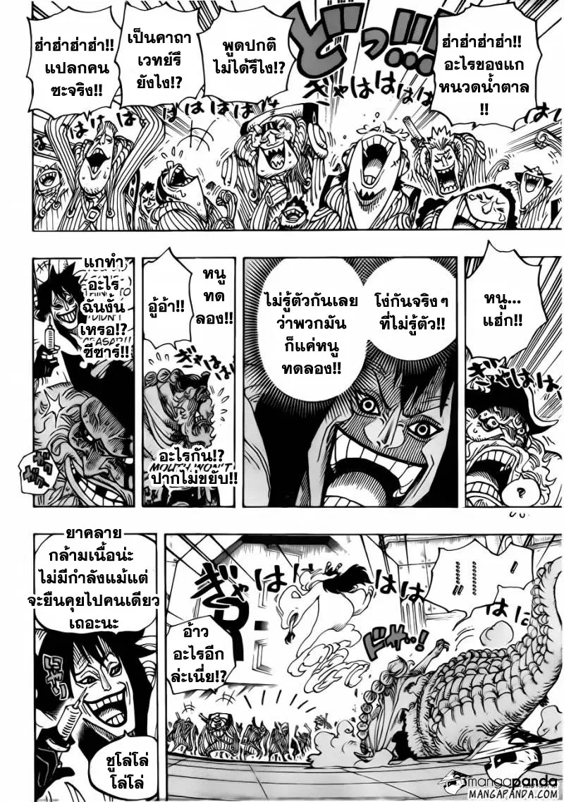 หน้า 6 จาก 18