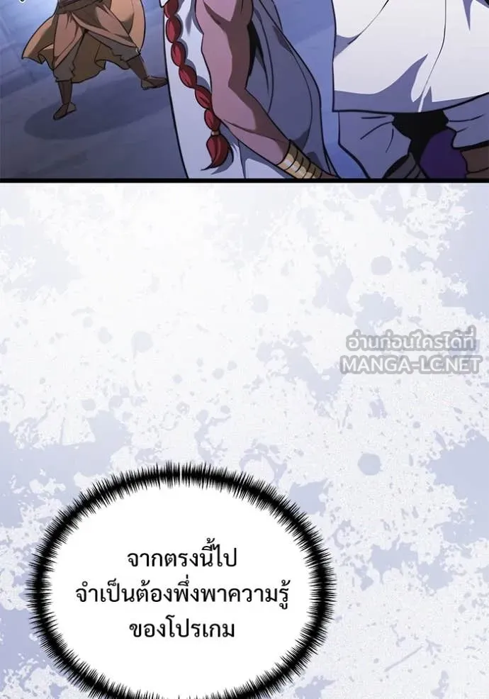 หน้า 54 จาก 196