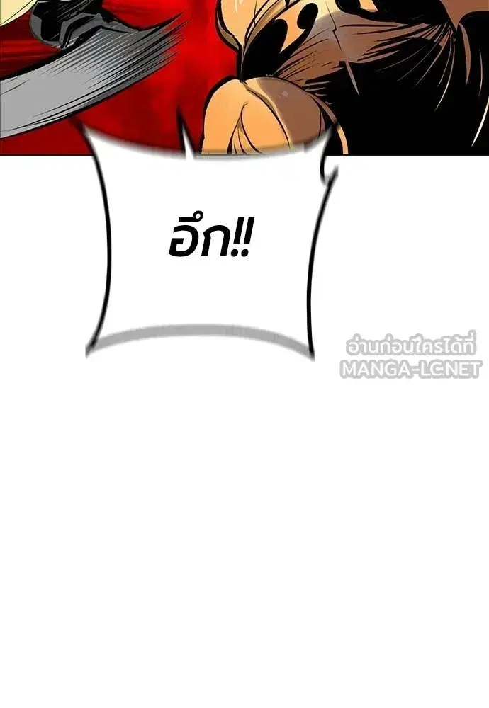 หน้า 77 จาก 183