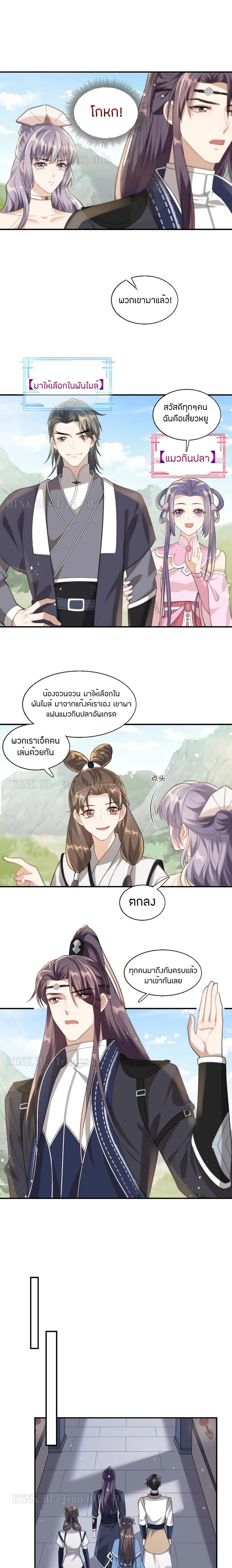 หน้า 2 จาก 12