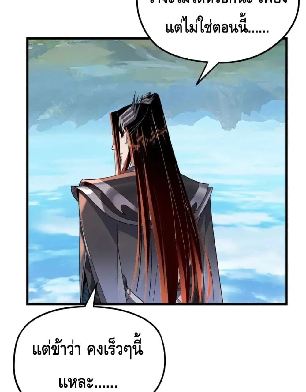 หน้า 63 จาก 82