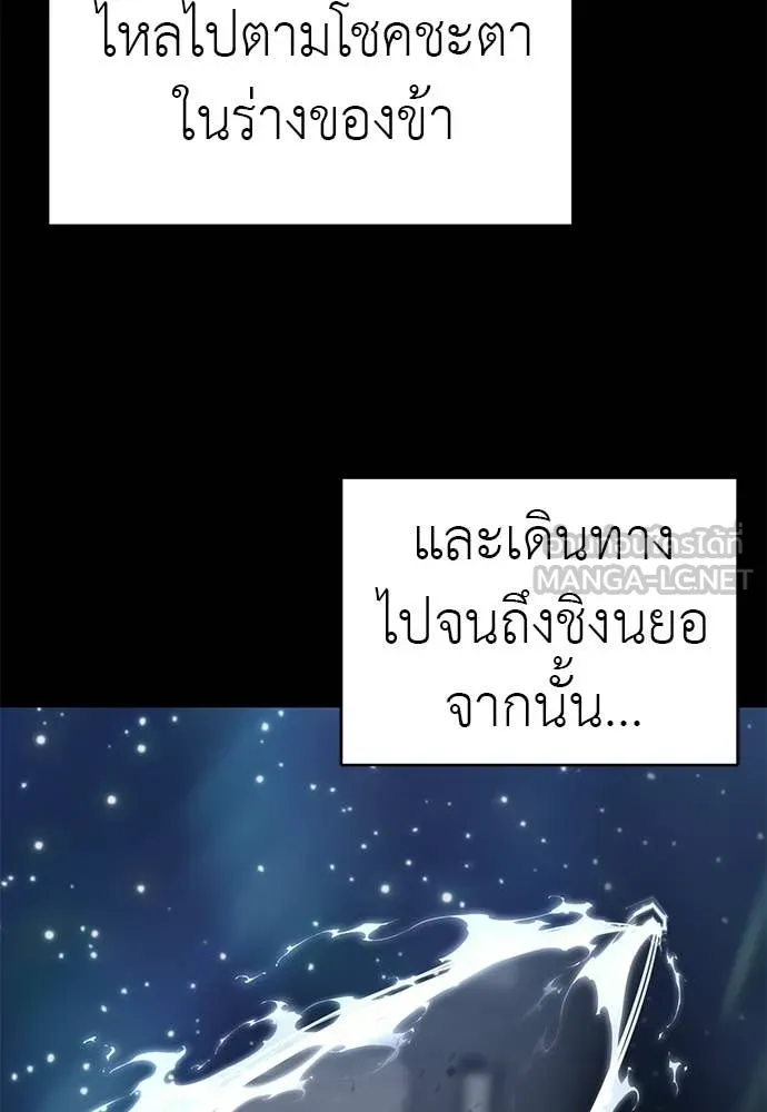 หน้า 182 จาก 222