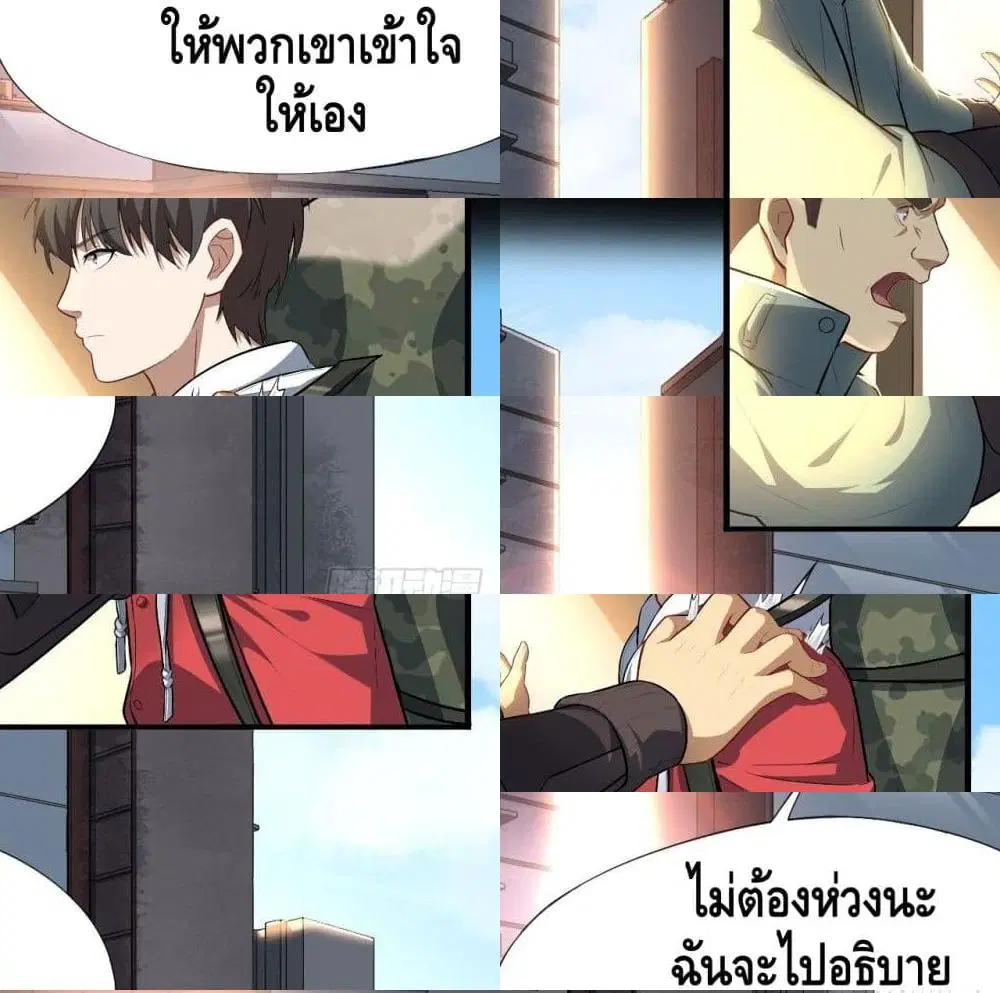 หน้า 5 จาก 14