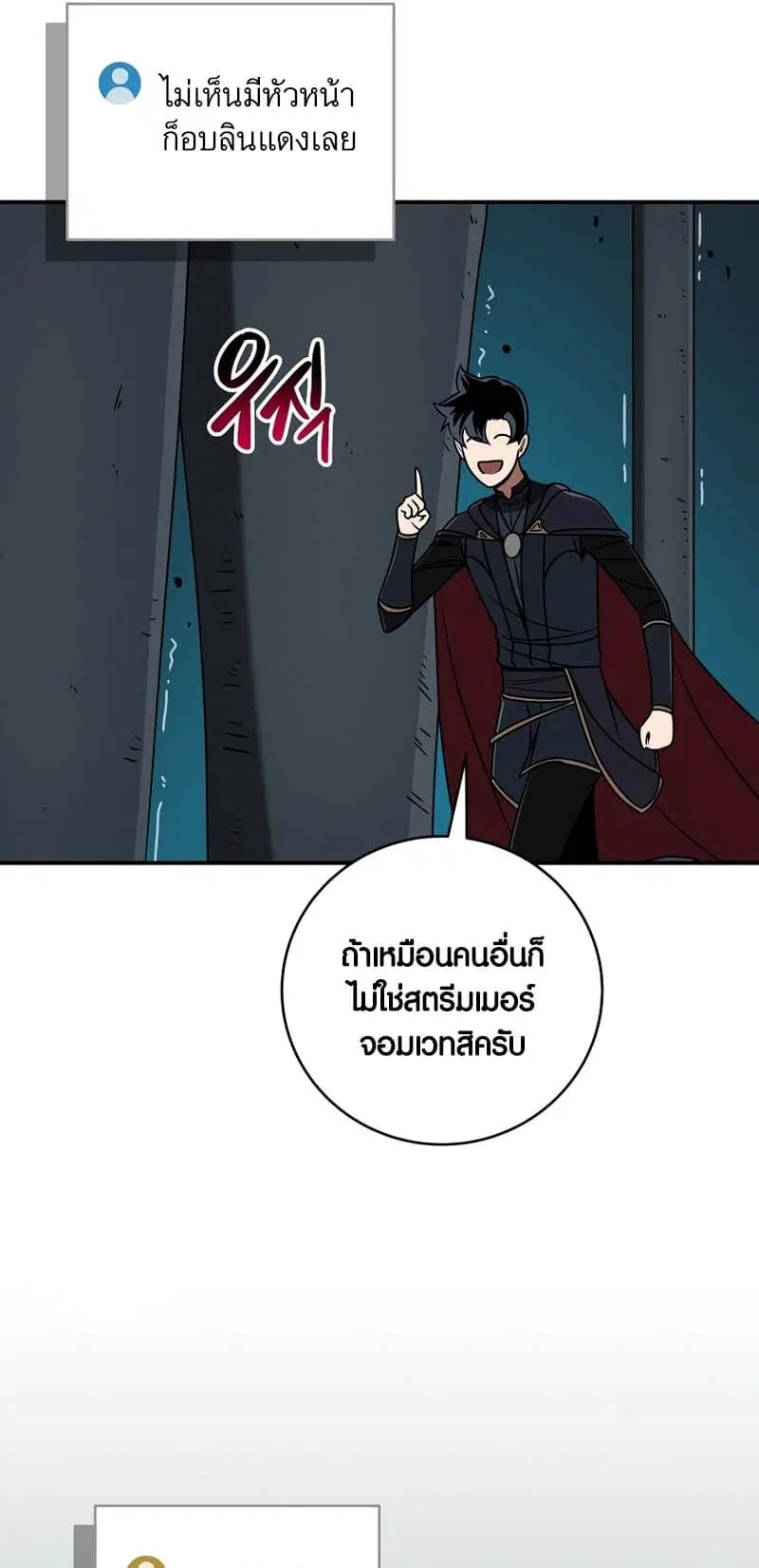หน้า 31 จาก 75