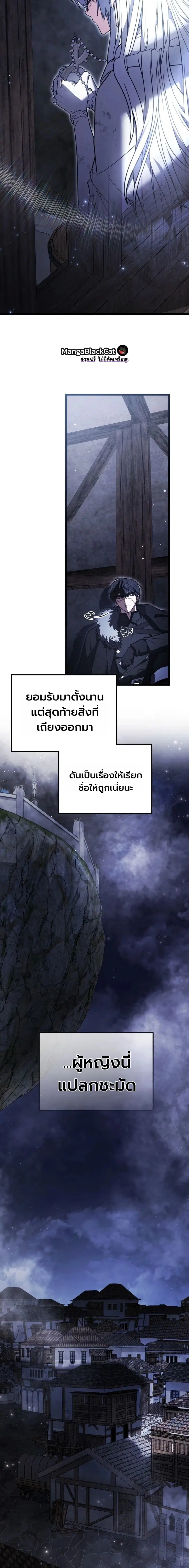 หน้า 22 จาก 28