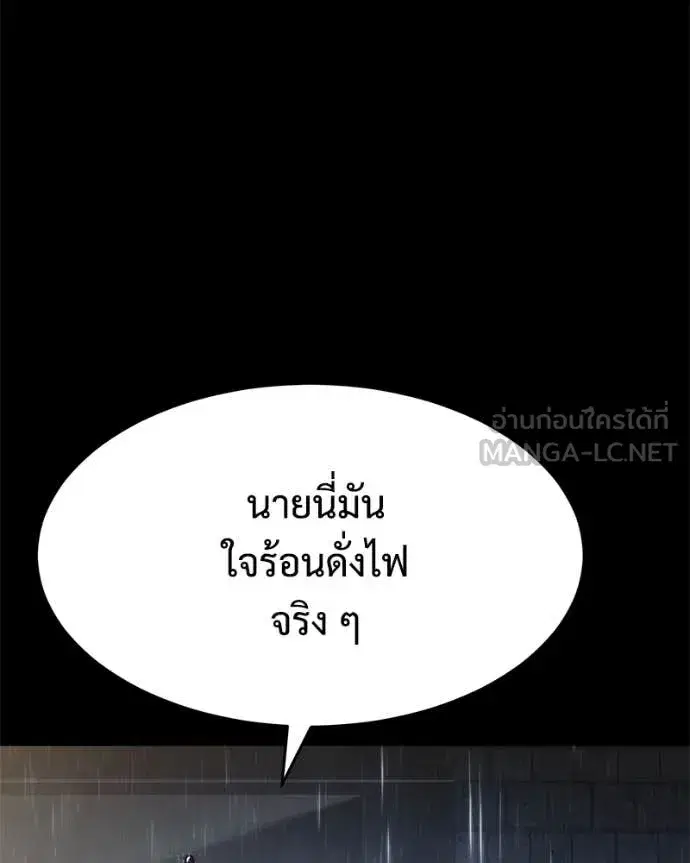 หน้า 142 จาก 214